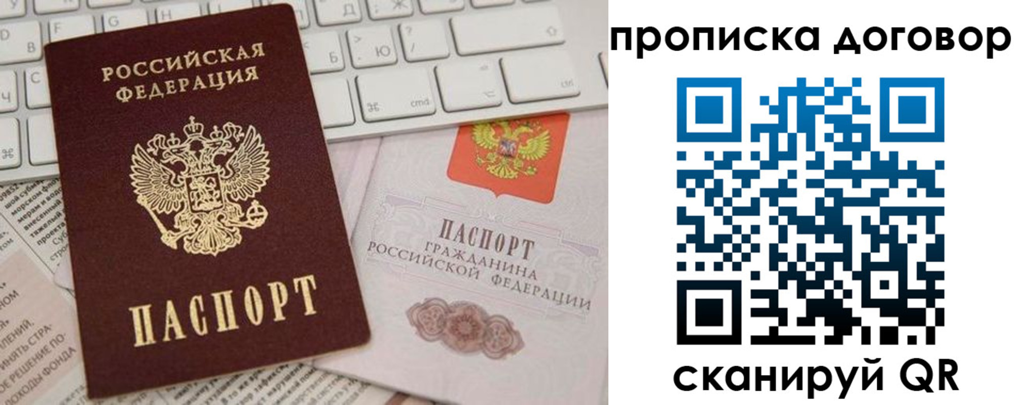 регистрация для дет. сада в Лысково