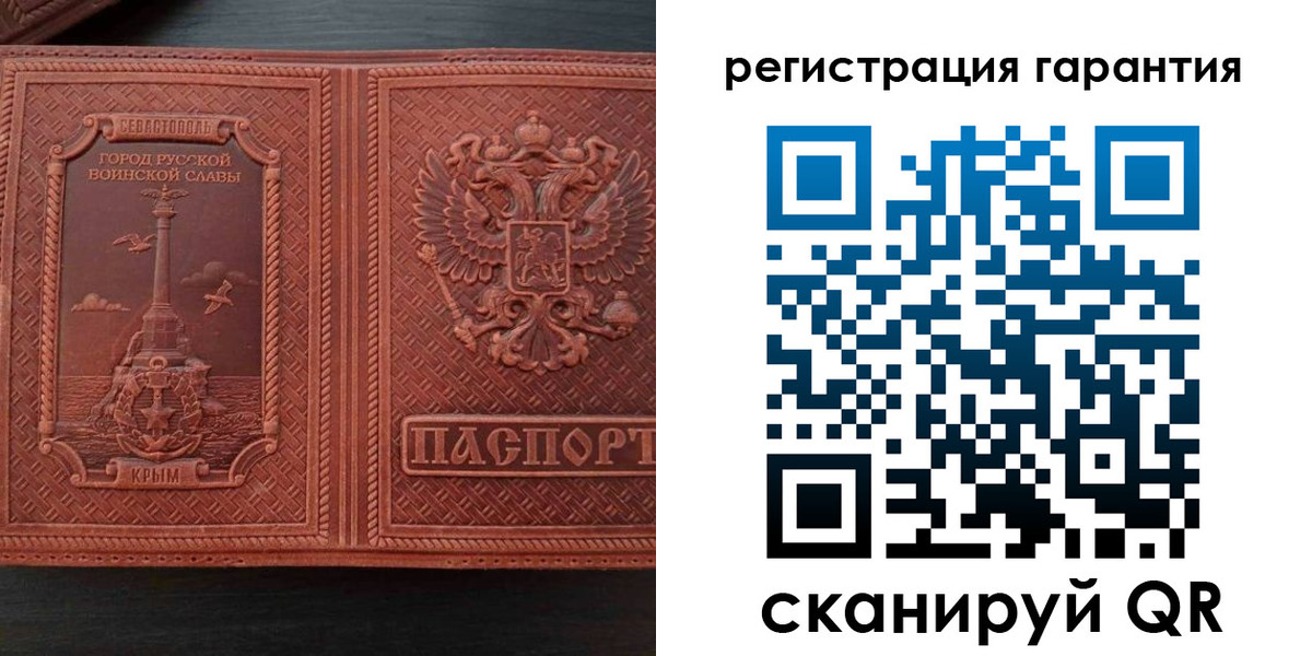миграционный учет в Лысково