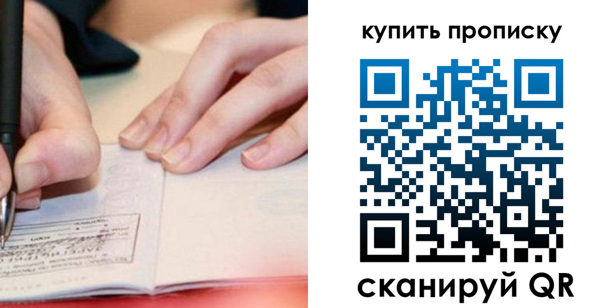 регистрация для школы в Лысково